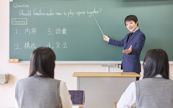 英語特講