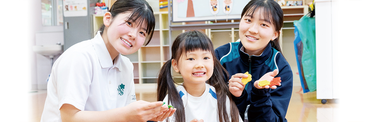 幼児教育コース 普通科 コース紹介 大阪成蹊女子高等学校
