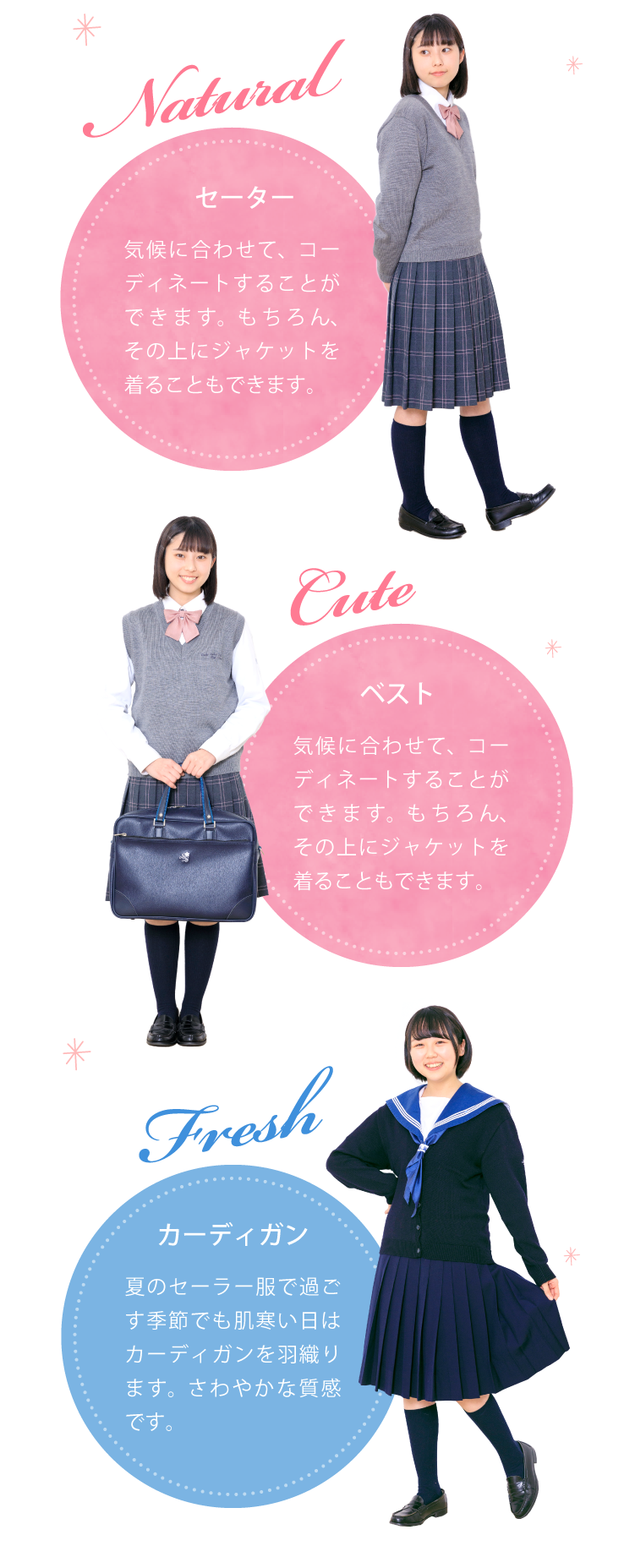 新作正規品成蹊中学校 セーラー服 夏服冬服 セット 学生服